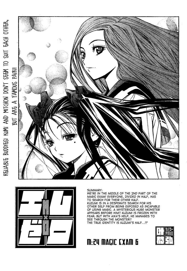 Page 1 Chapter 24 Mx0