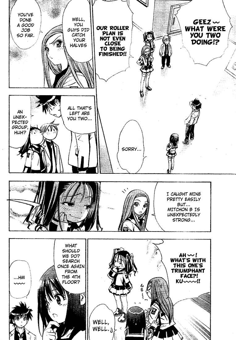 Page 12 Chapter 24 Mx0