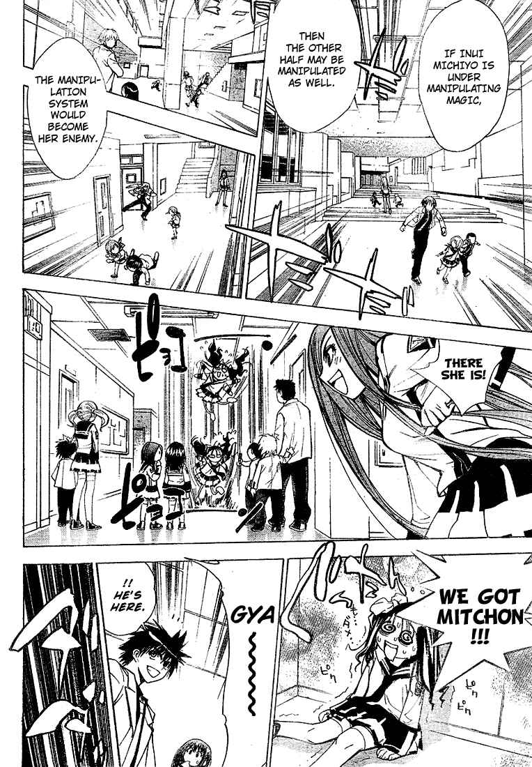 Page 14 Chapter 24 Mx0