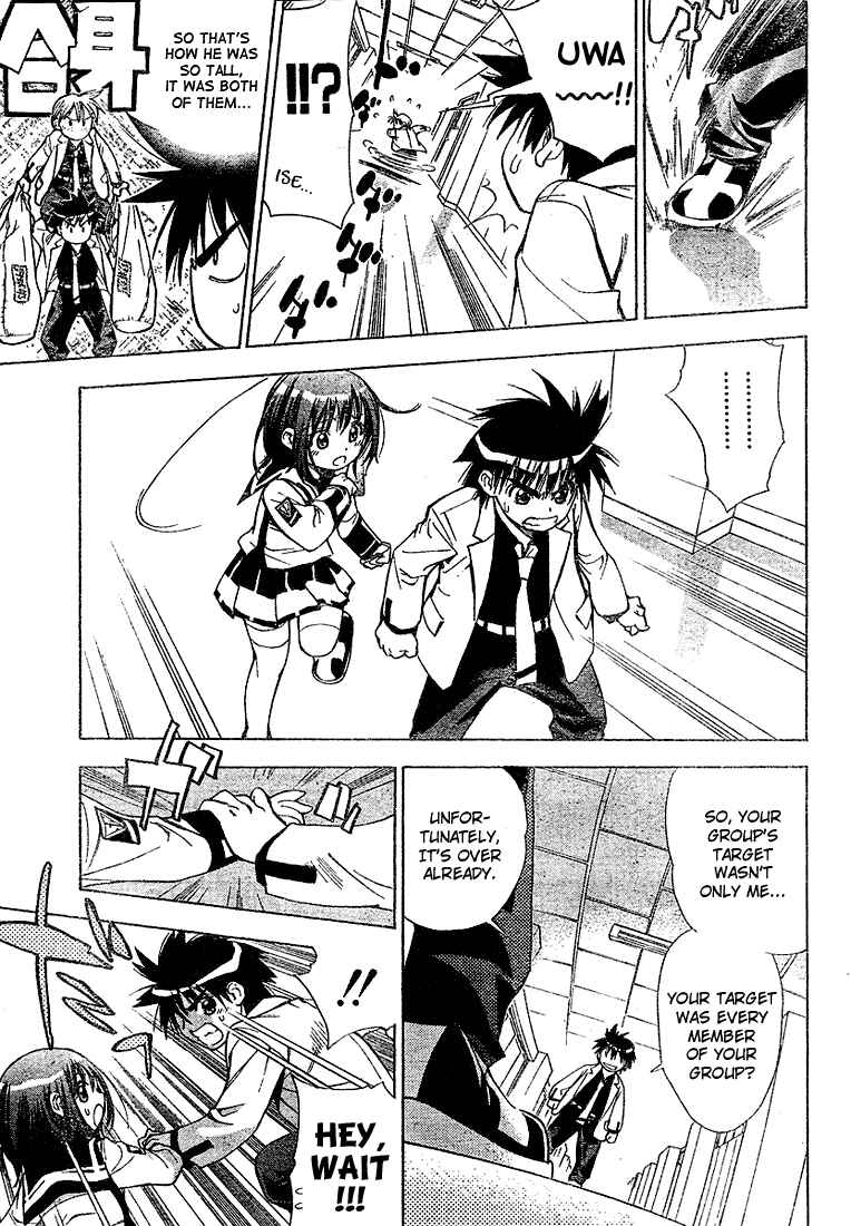 Page 5 Chapter 24 Mx0