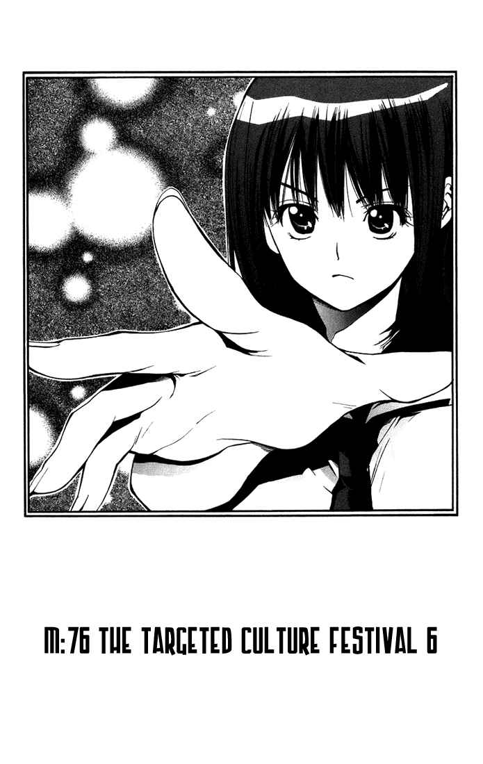 Page 1 Chapter 76 Mx0