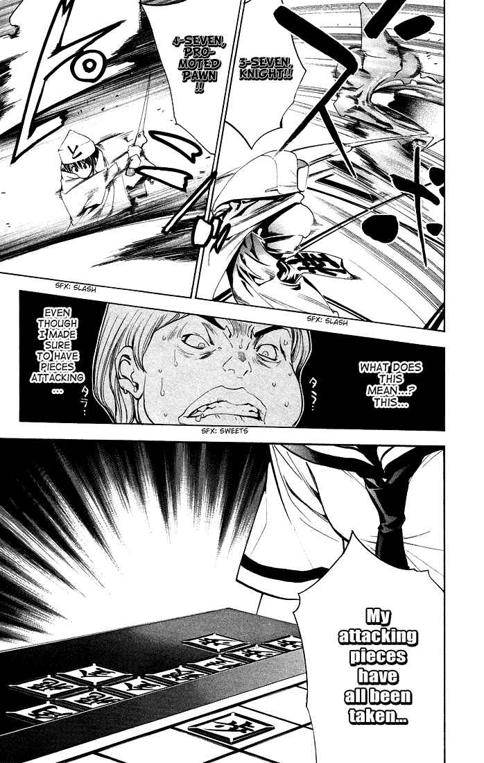 Page 15 Chapter 76 Mx0