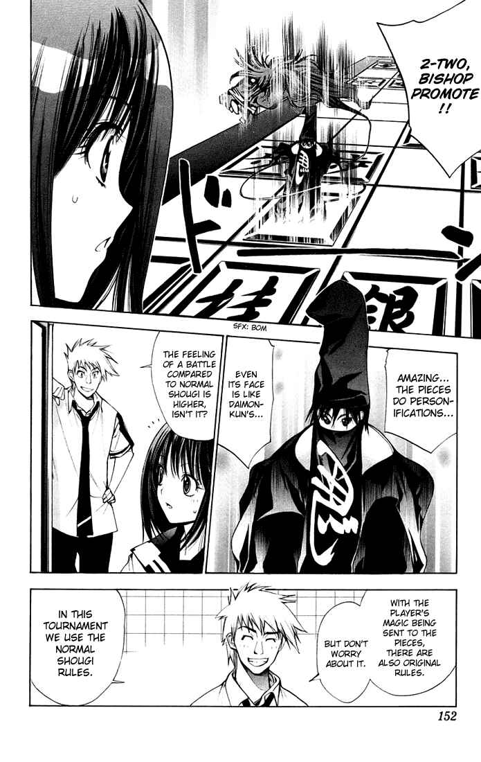 Page 2 Chapter 76 Mx0