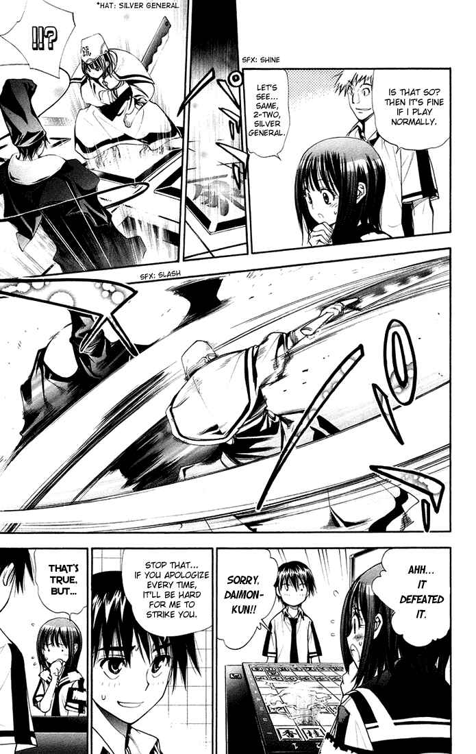 Page 3 Chapter 76 Mx0