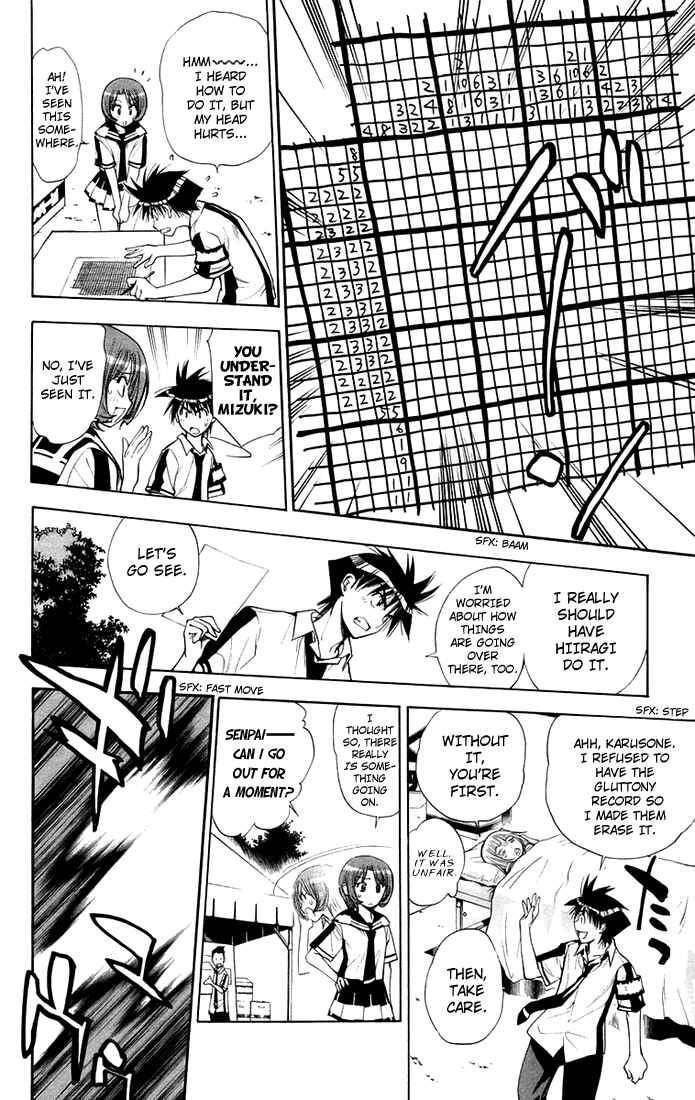 Page 6 Chapter 76 Mx0