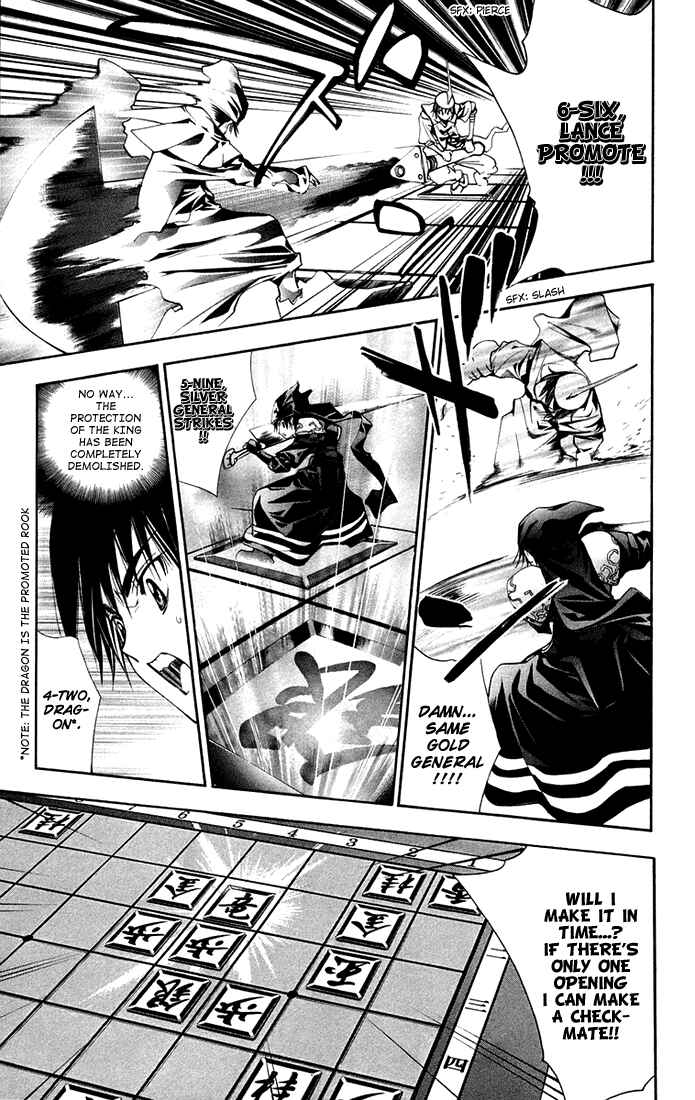 Page 7 Chapter 76 Mx0