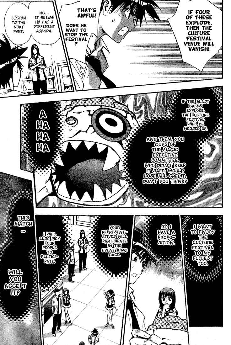 Page 11 Chapter 71 Mx0