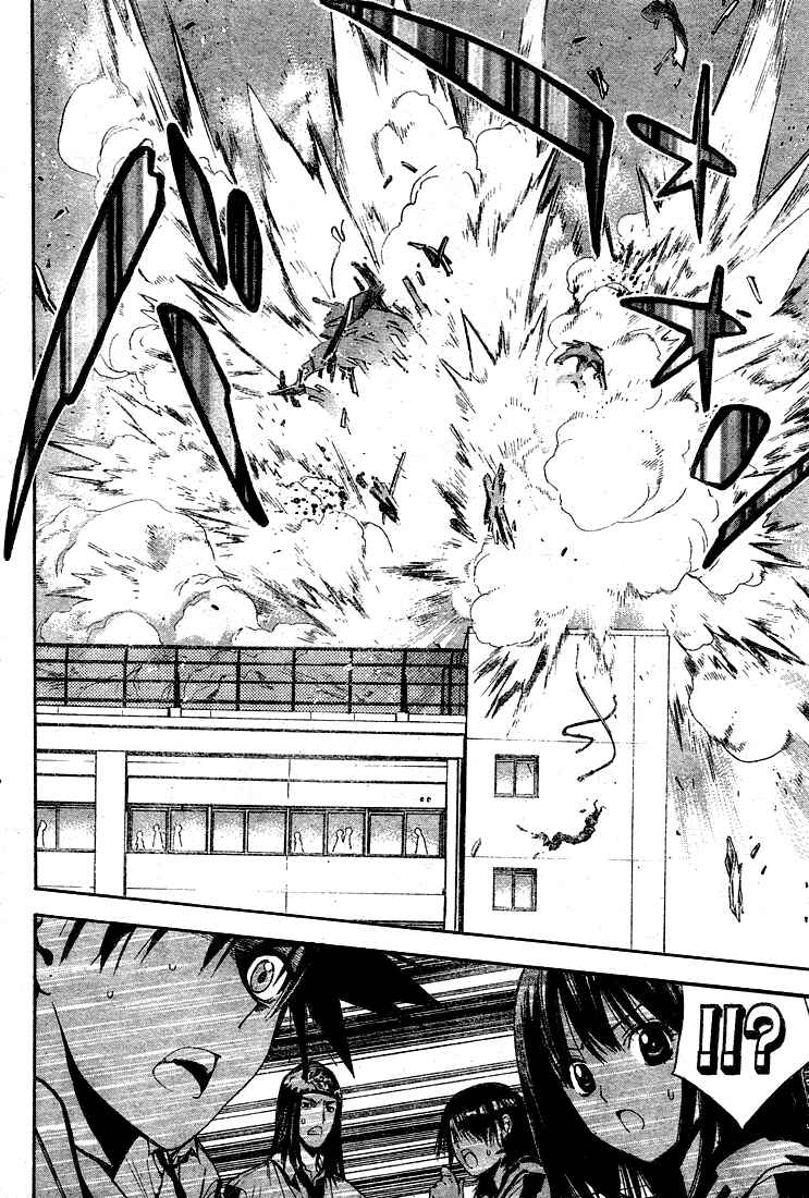 Page 14 Chapter 71 Mx0
