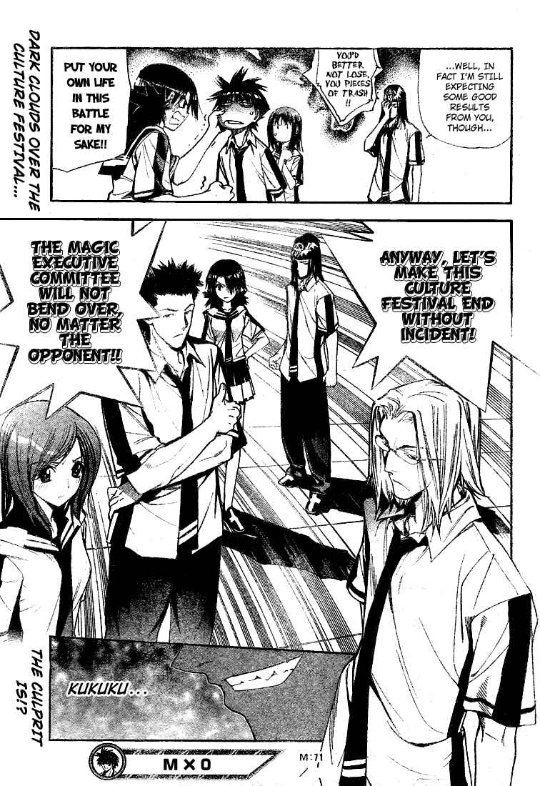 Page 17 Chapter 71 Mx0