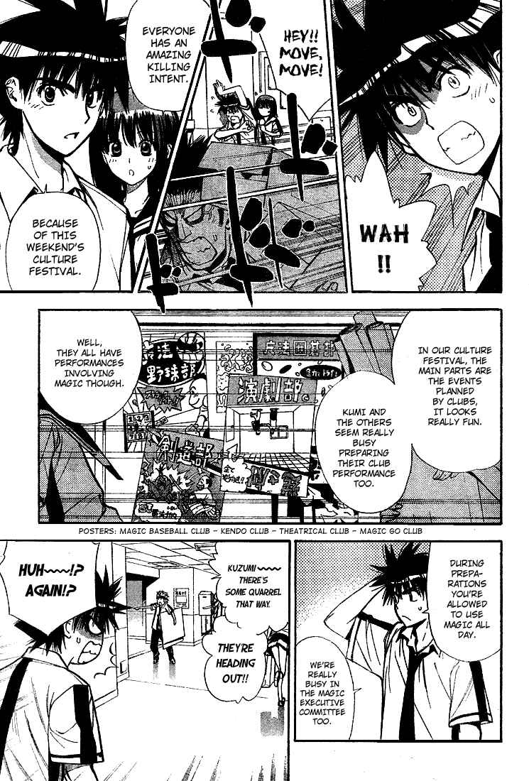 Page 3 Chapter 71 Mx0