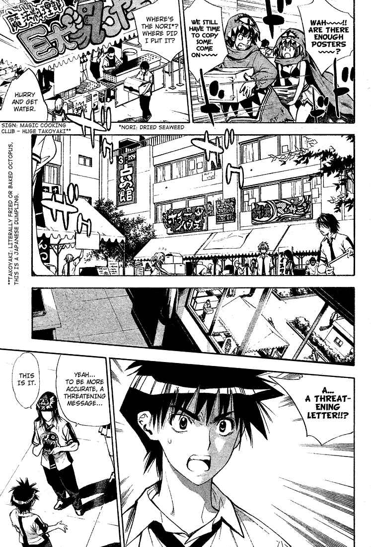 Page 9 Chapter 71 Mx0
