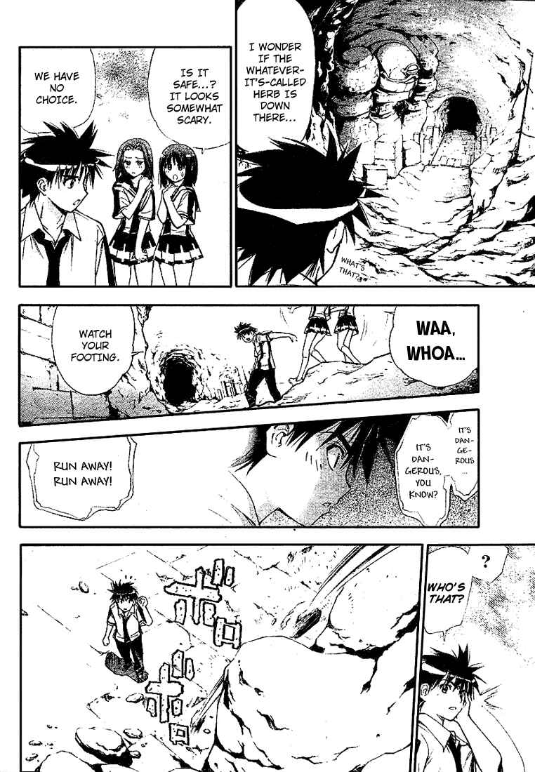 Page 17 Chapter 28 Mx0