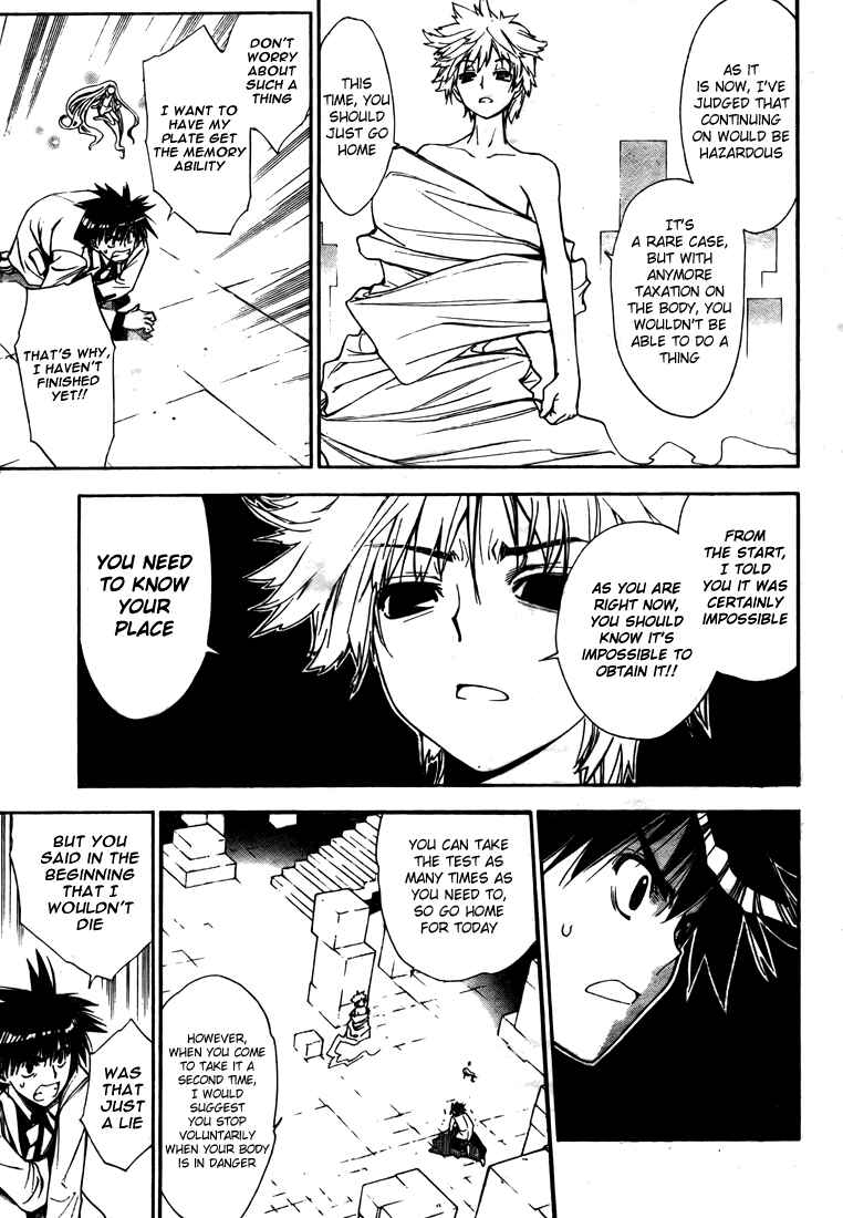 Page 13 Chapter 91 Mx0
