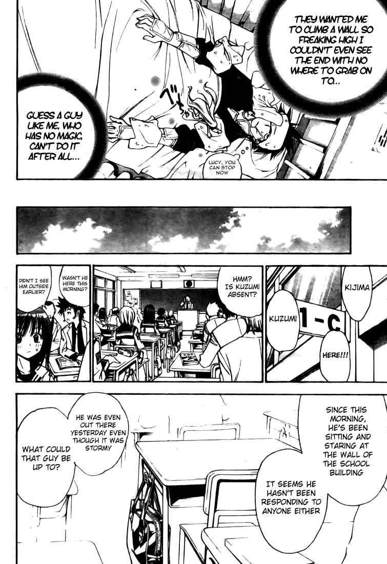 Page 18 Chapter 91 Mx0