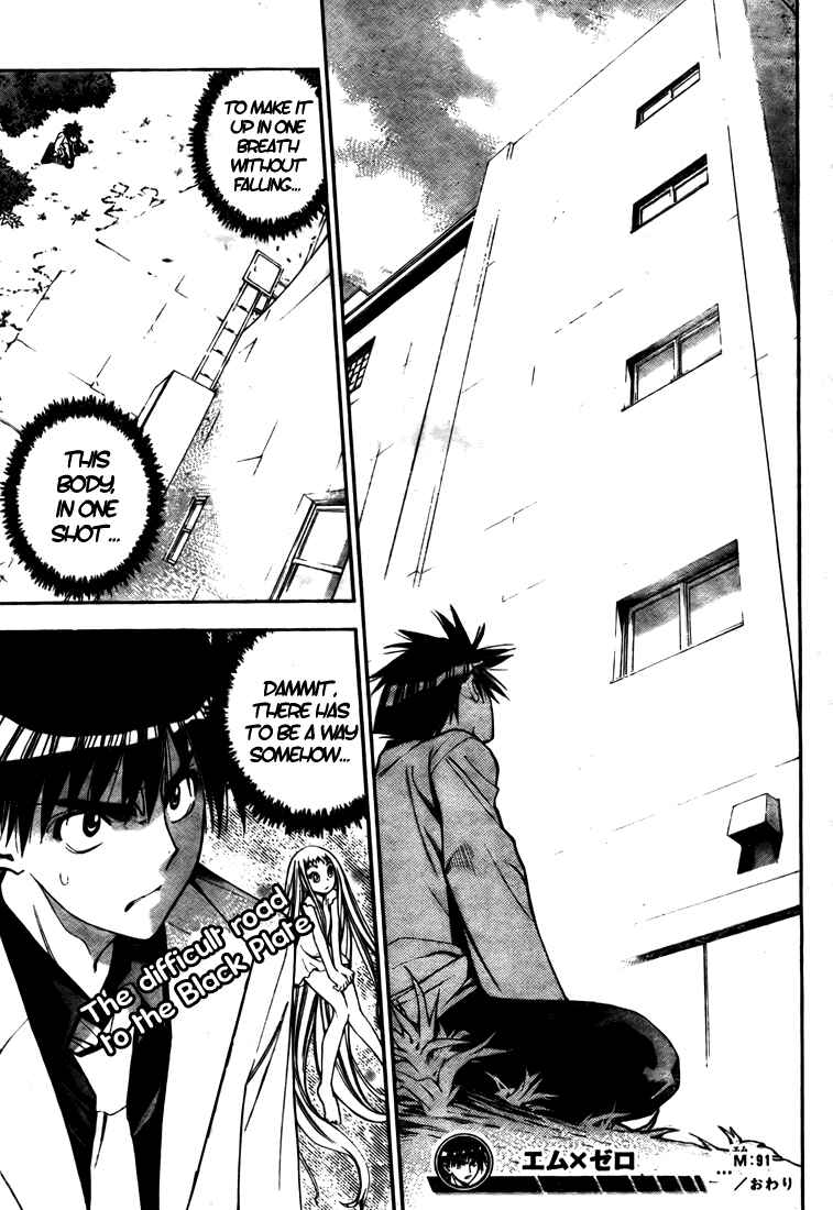 Page 19 Chapter 91 Mx0