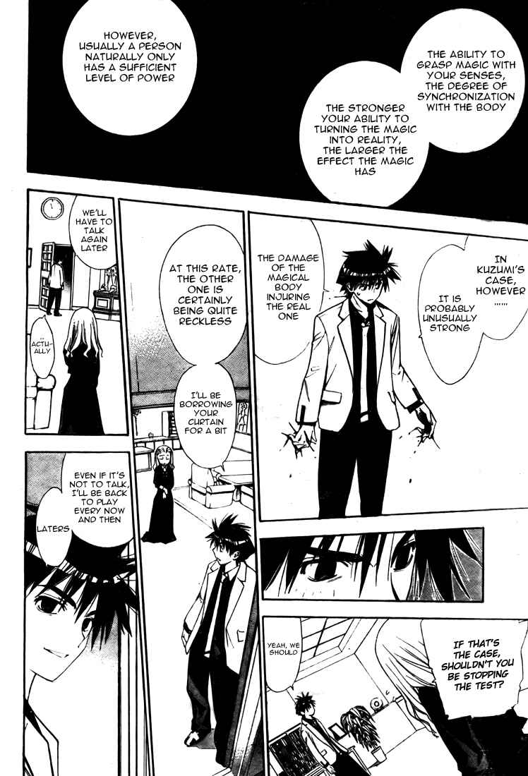Page 6 Chapter 91 Mx0