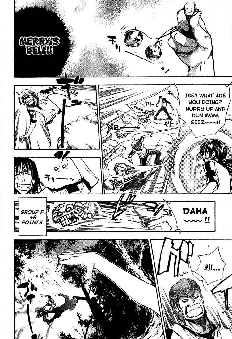 Page 13 Chapter 49 Mx0