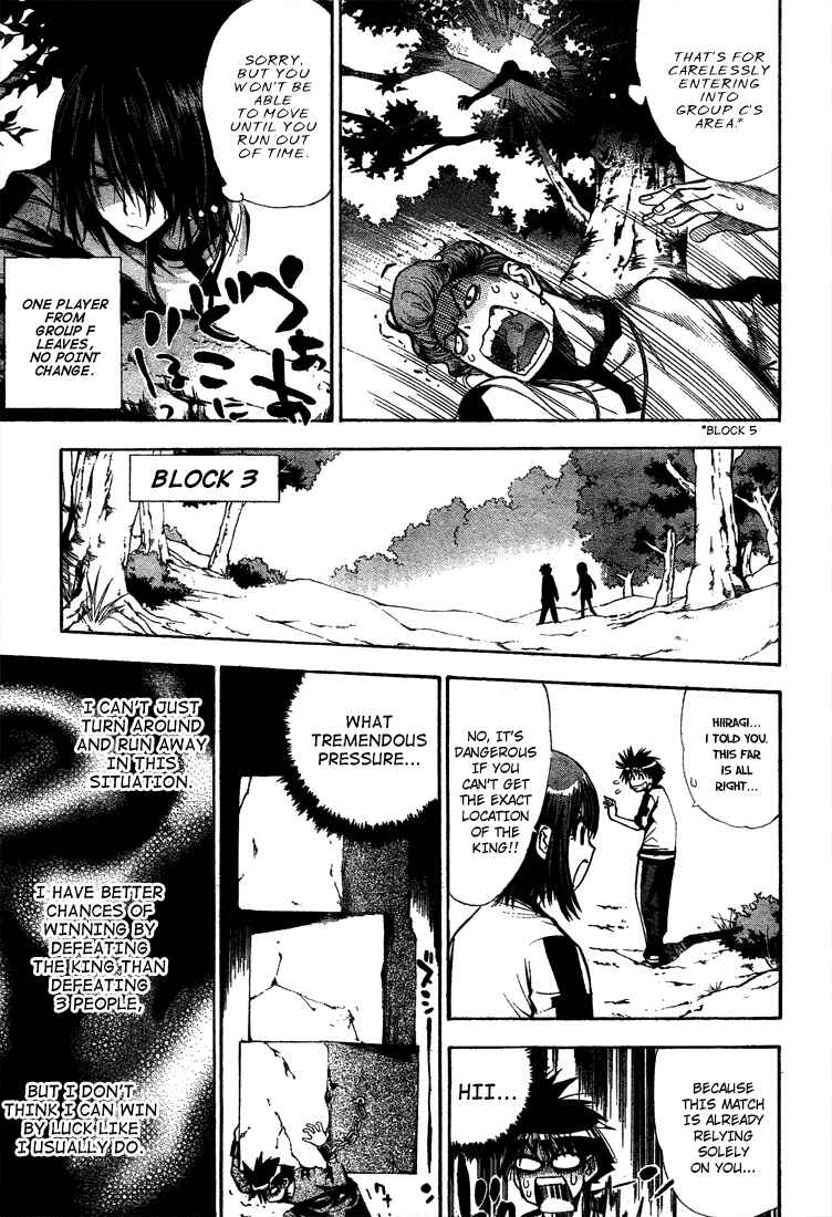 Page 14 Chapter 49 Mx0