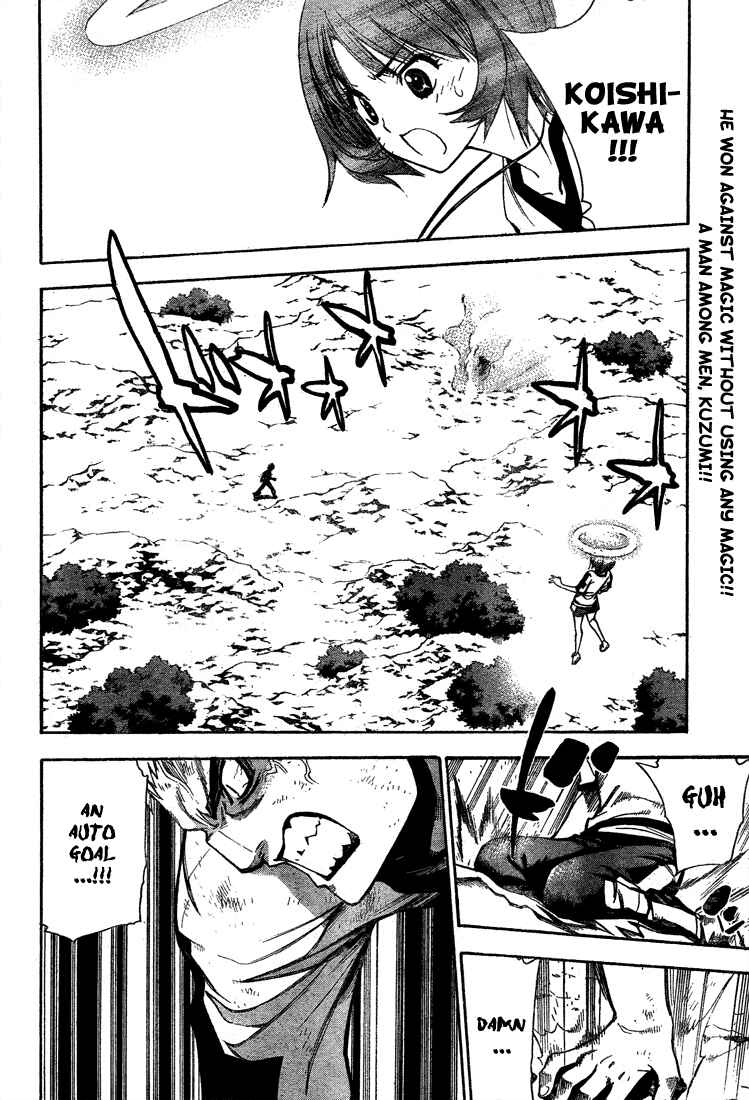 Page 2 Chapter 49 Mx0