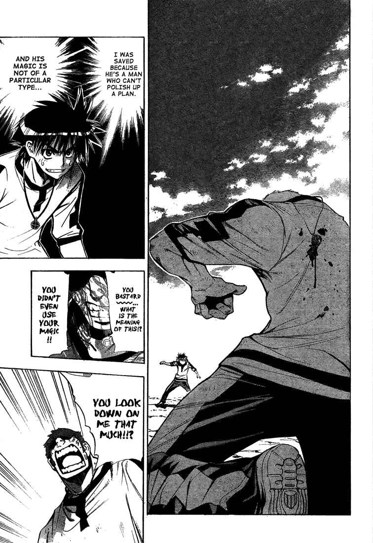 Page 3 Chapter 49 Mx0