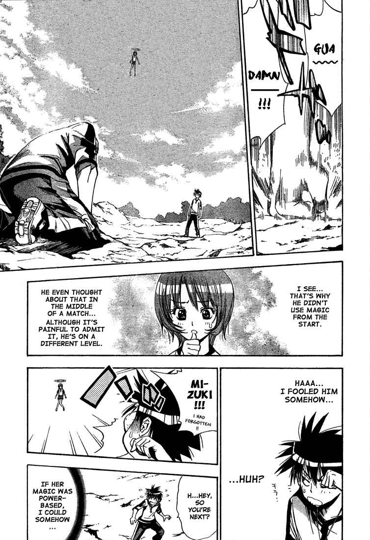 Page 5 Chapter 49 Mx0