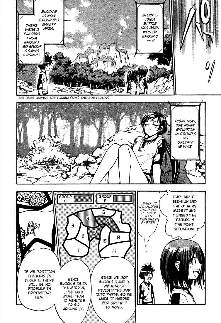 Page 8 Chapter 49 Mx0