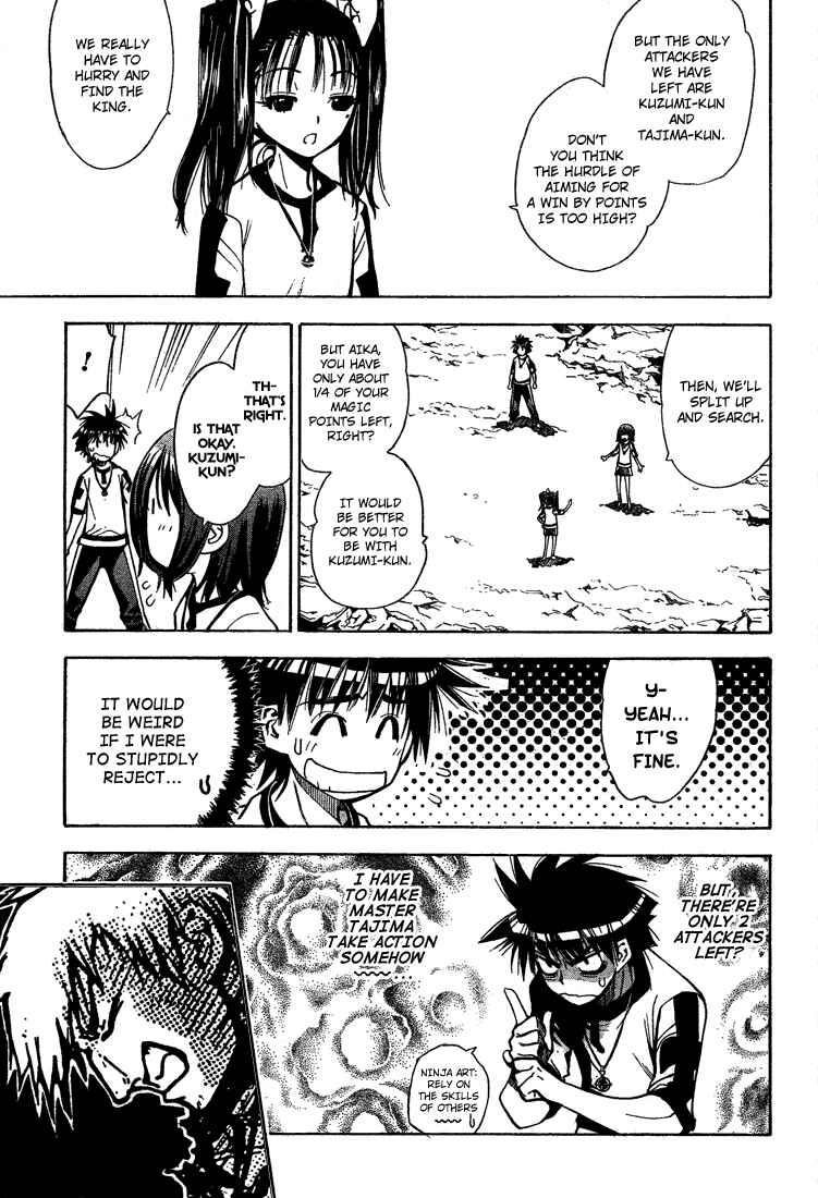 Page 9 Chapter 49 Mx0
