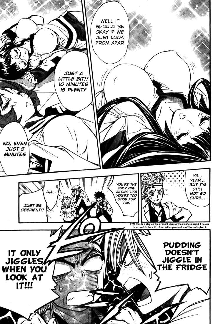 Page 13 Chapter 95 Mx0