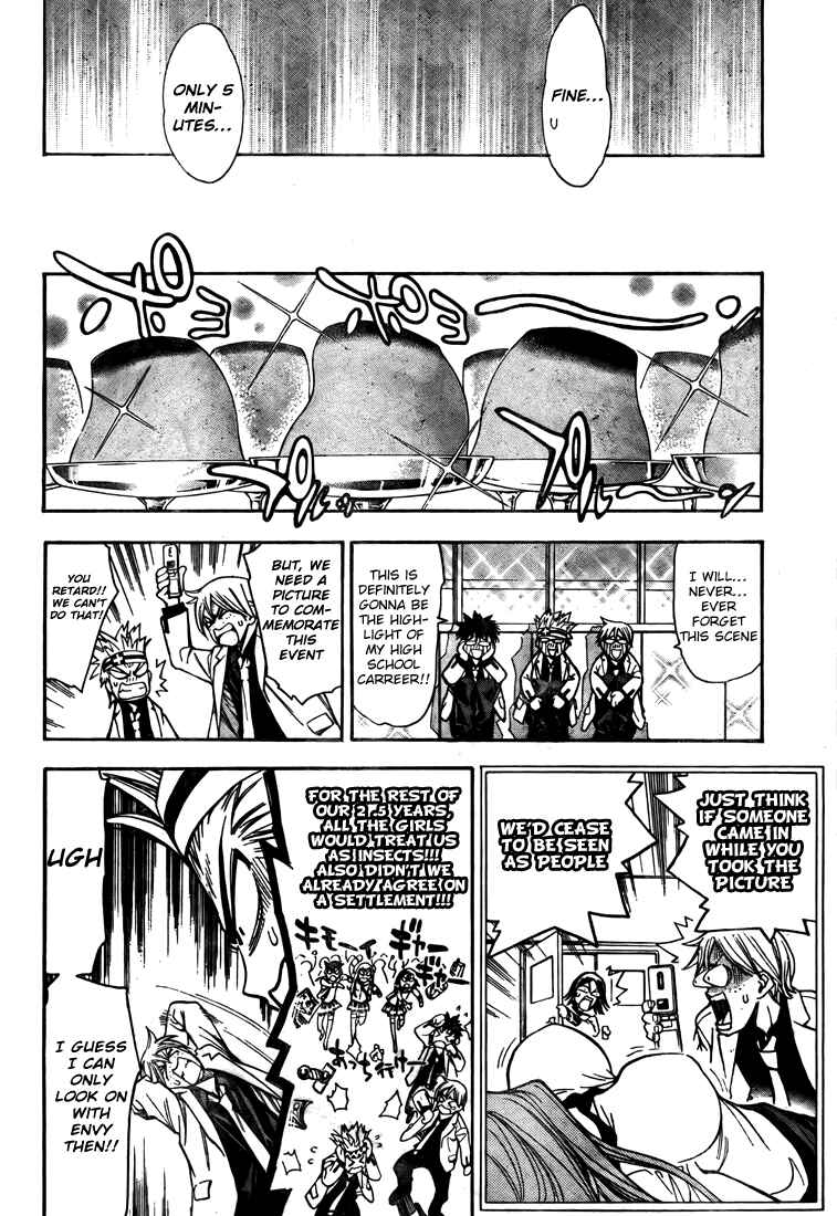 Page 14 Chapter 95 Mx0