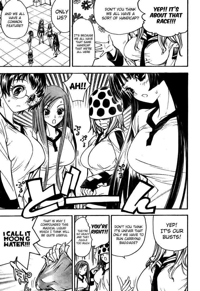 Page 5 Chapter 95 Mx0