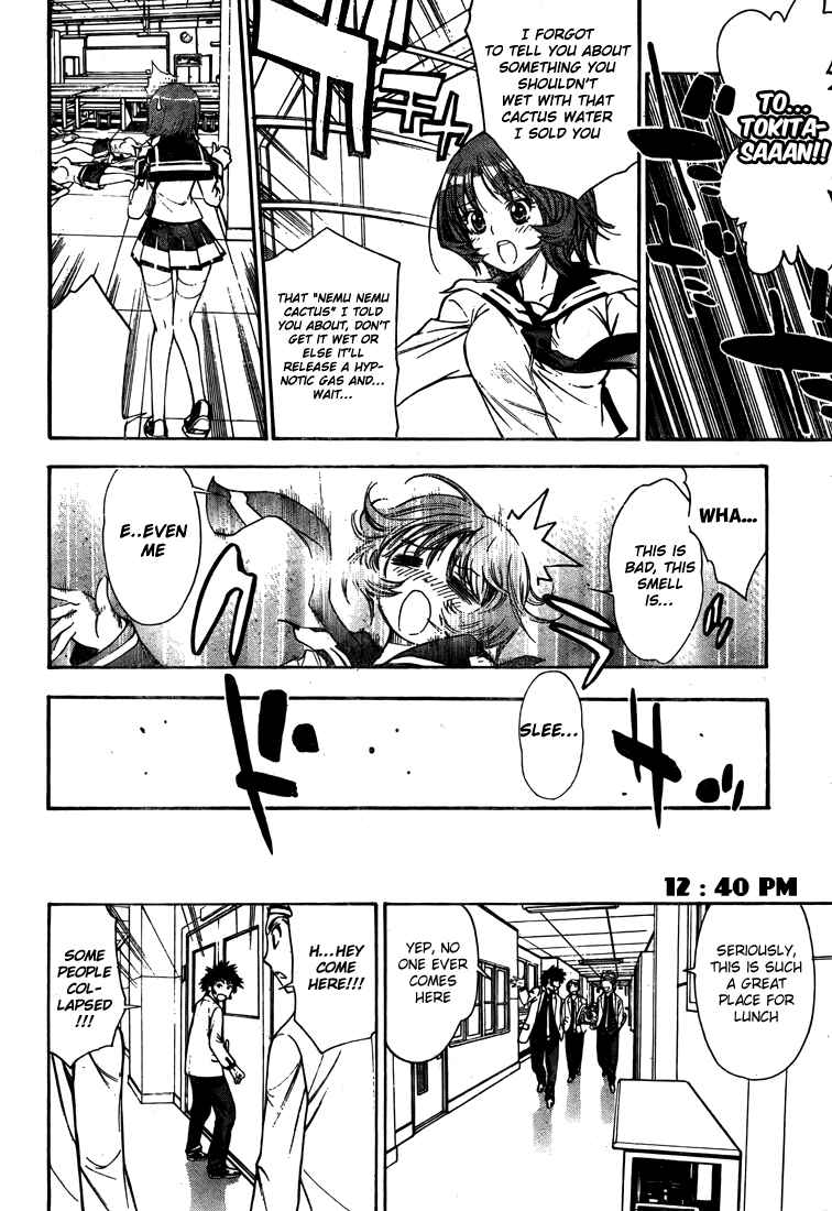 Page 8 Chapter 95 Mx0