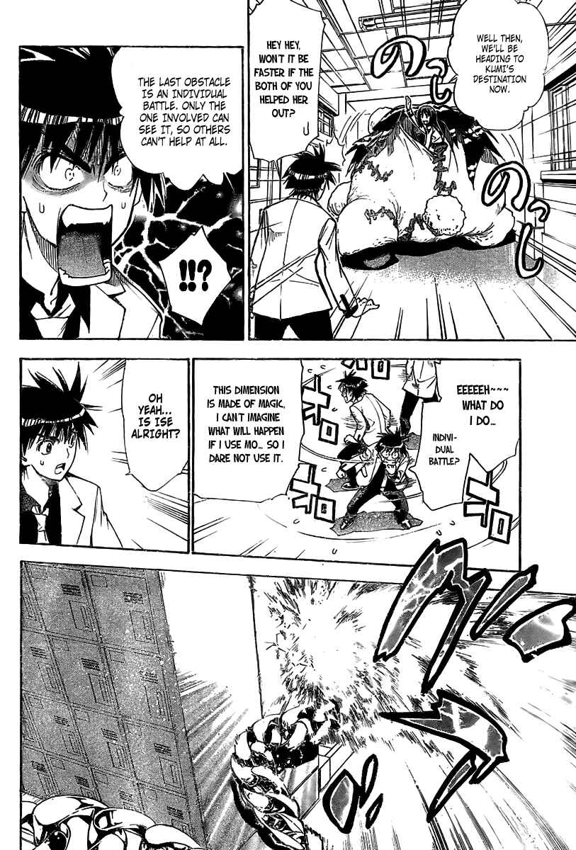 Page 12 Chapter 85 Mx0