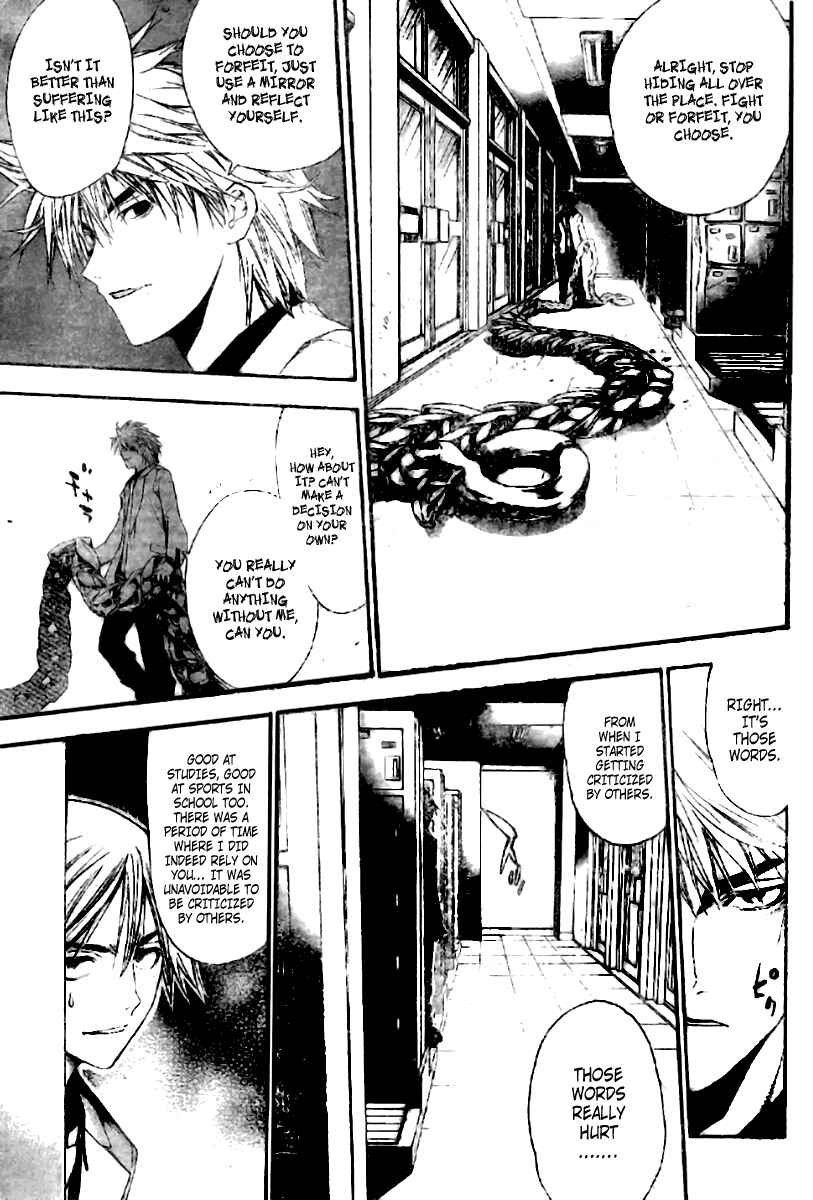 Page 13 Chapter 85 Mx0