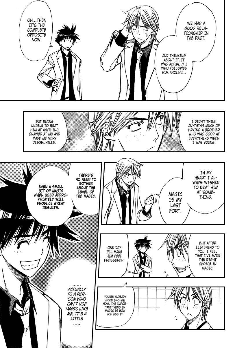 Page 3 Chapter 85 Mx0