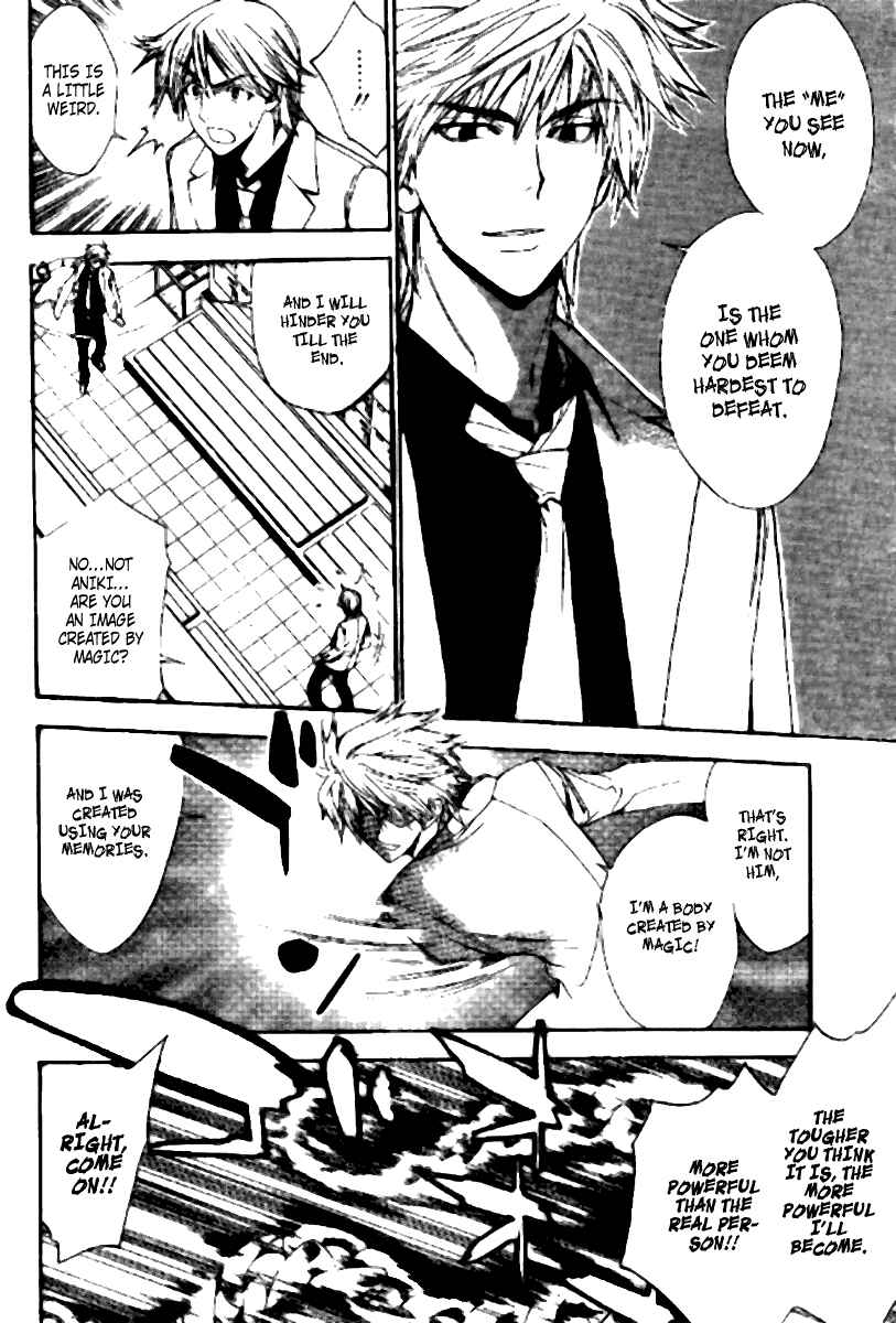 Page 6 Chapter 85 Mx0
