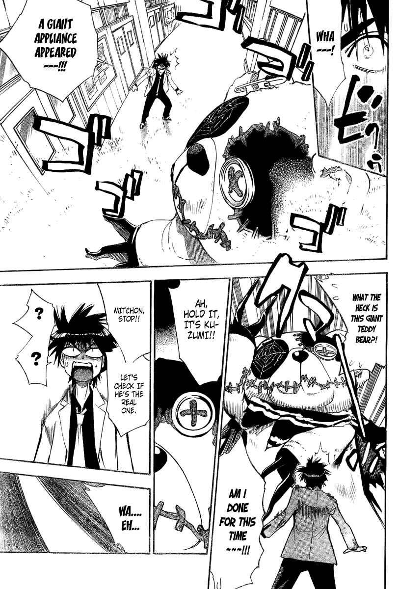 Page 9 Chapter 85 Mx0
