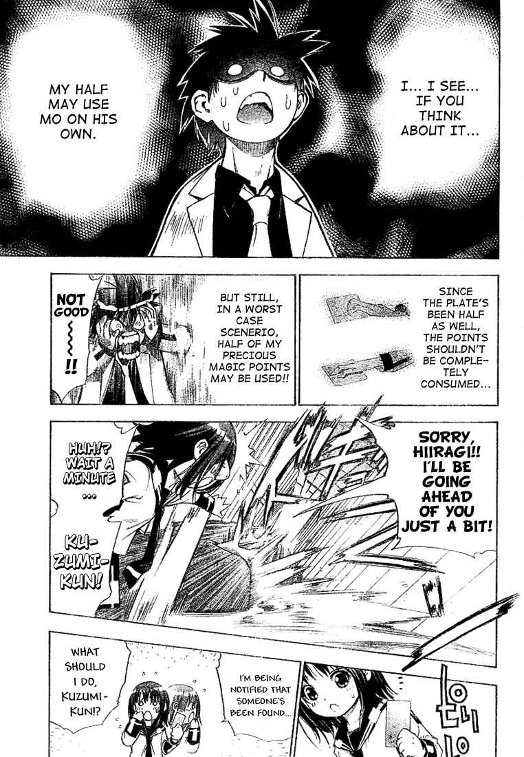 Page 12 Chapter 22 Mx0