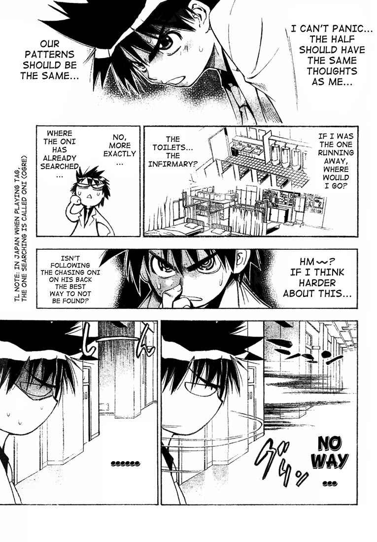 Page 14 Chapter 22 Mx0
