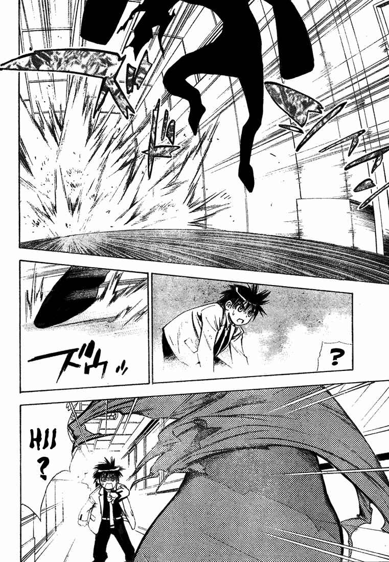 Page 17 Chapter 22 Mx0