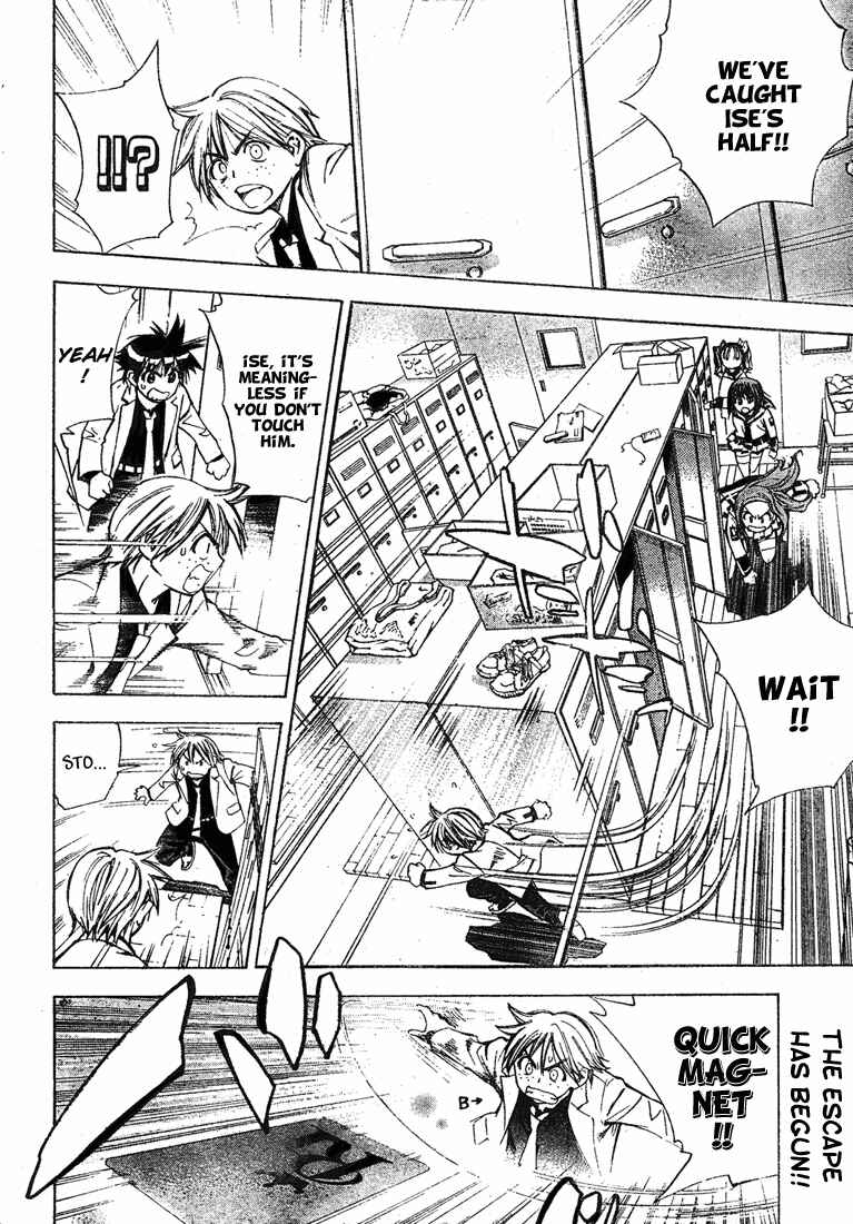 Page 3 Chapter 22 Mx0