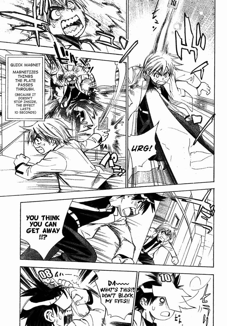 Page 4 Chapter 22 Mx0