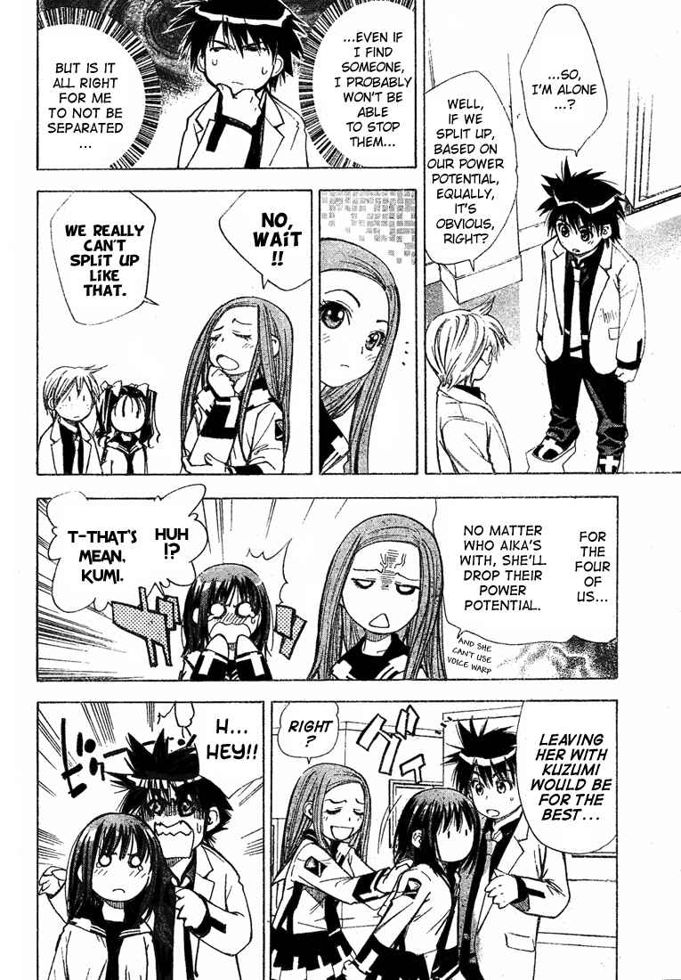 Page 7 Chapter 22 Mx0