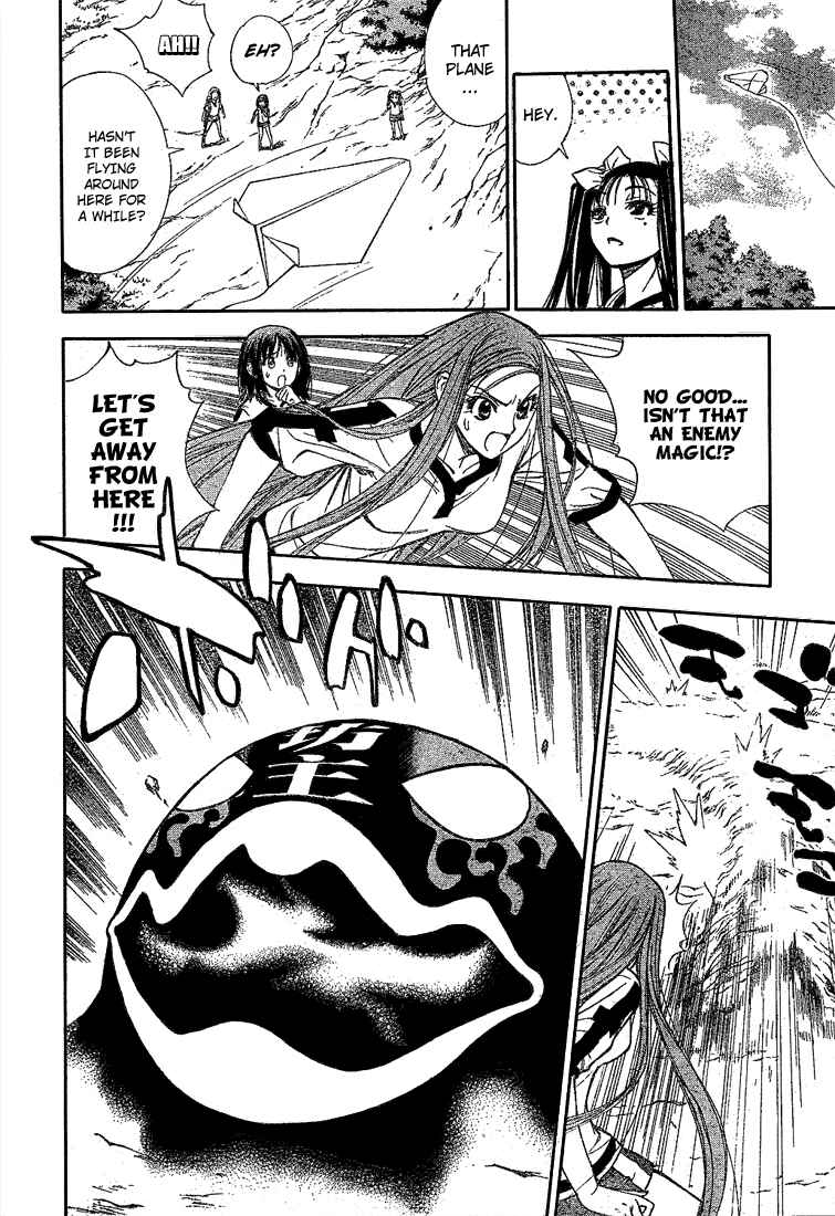 Page 10 Chapter 37 Mx0