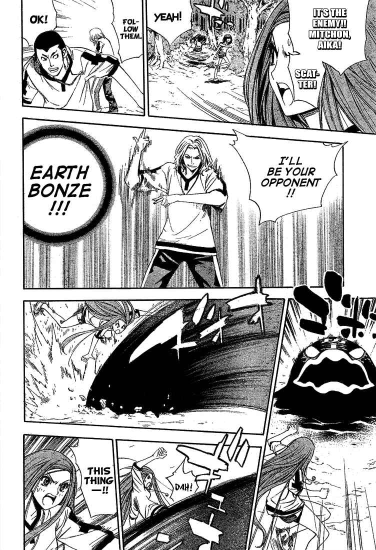 Page 12 Chapter 37 Mx0