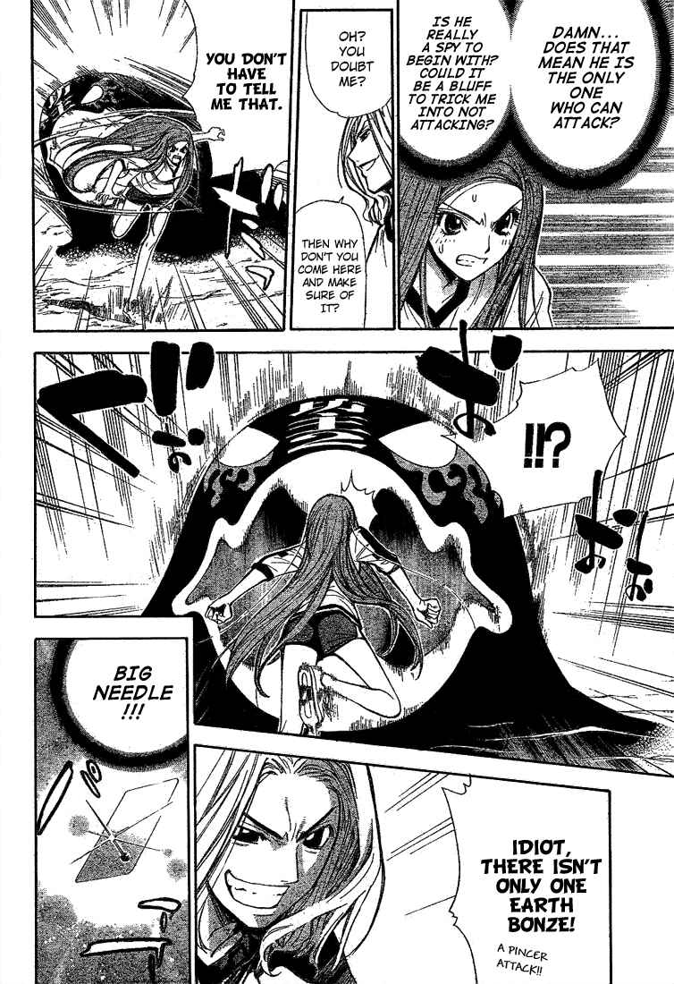 Page 14 Chapter 37 Mx0