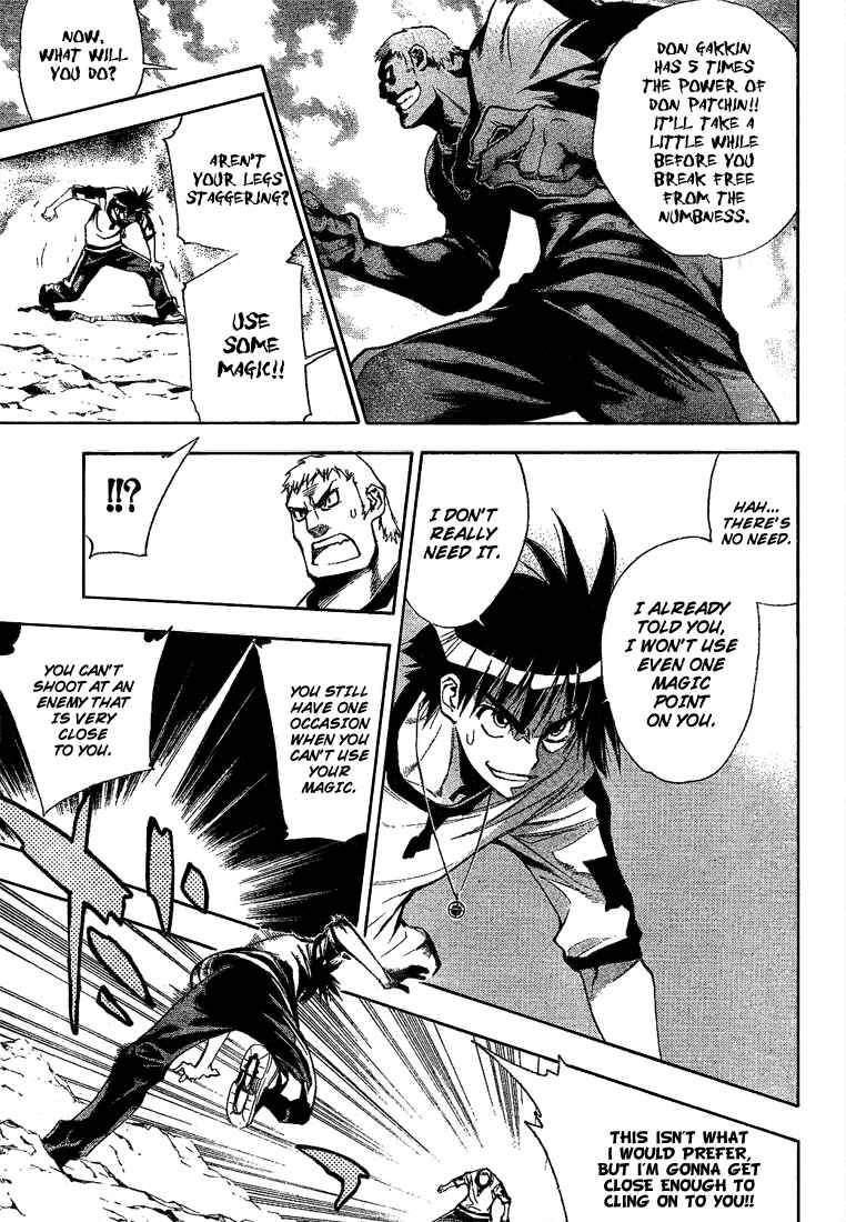 Page 14 Chapter 48 Mx0