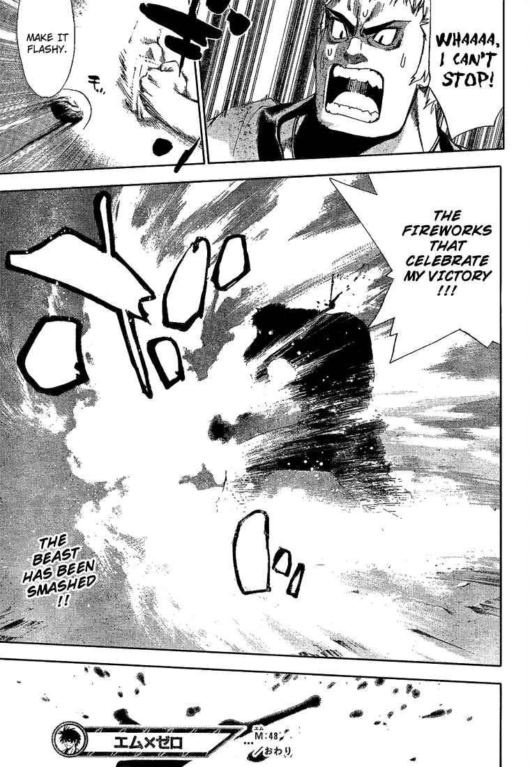 Page 16 Chapter 48 Mx0
