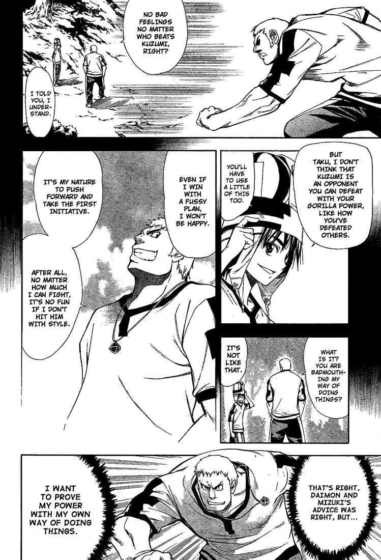 Page 4 Chapter 48 Mx0