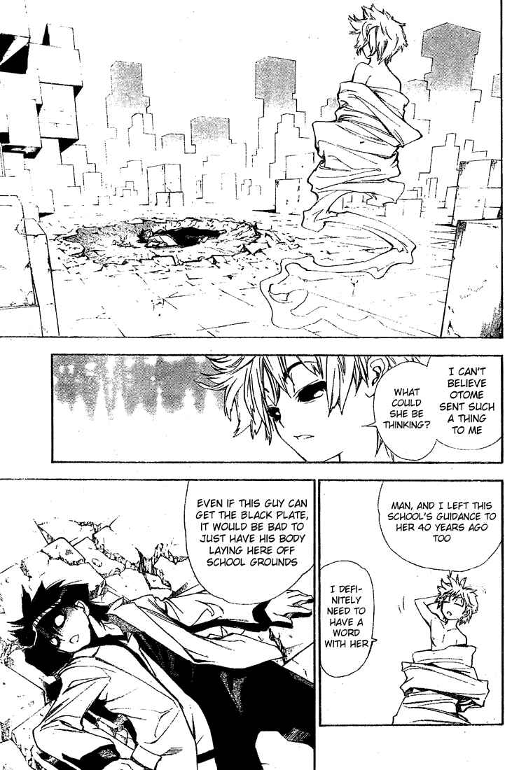 Page 17 Chapter 89 Mx0