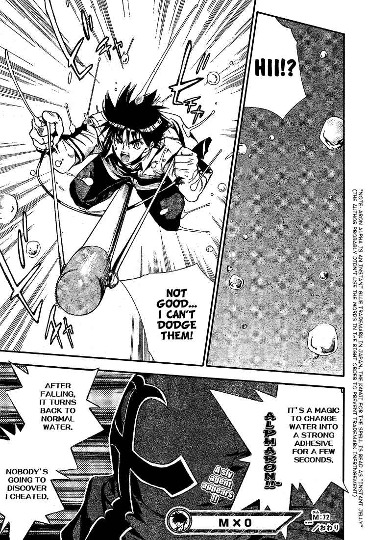 Page 17 Chapter 72 Mx0